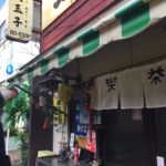 【台湾スイーツ】東京で愛玉子が食べられるお店【谷中】